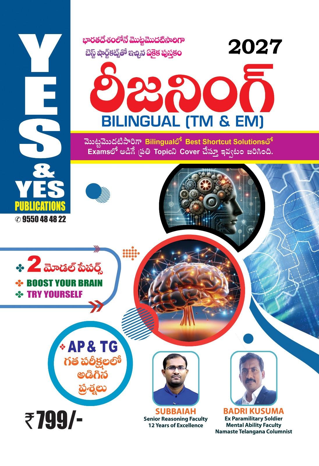 Publication